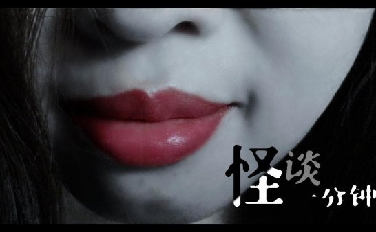 现实中的盗梦空间！中国恐怖短片《梦魇》