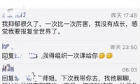 她真的有天眼!都被她看出来了!