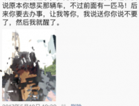 不知道什么原因我的预知梦越来越频繁了