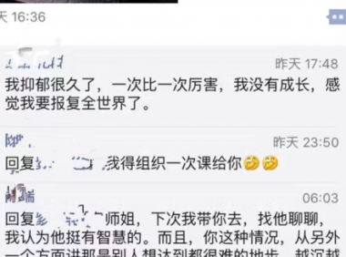 她真的有天眼!都被她看出来了!