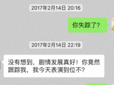 现实中我见到了梦里的那个女人