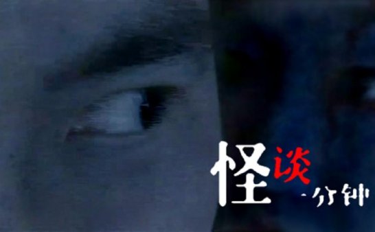 爱就是看着你慢慢死去！中国恐怖短片《失宠》