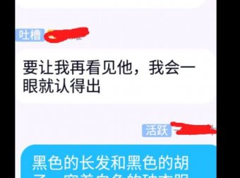 悬空的人
