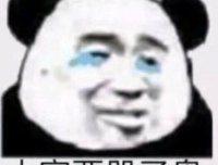 猫十七:矿下鬼魂