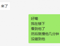 猫十七:今日做的“坏”事