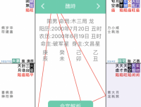 我有个大胆的猜测
