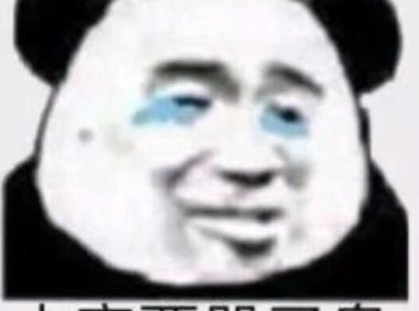 猫十七：矿下鬼魂