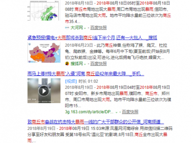 猫十七：火红色的东南方向
