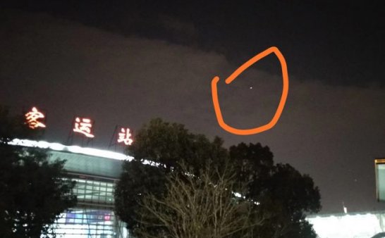 2019年2月ufo图片