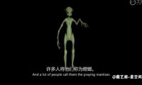 接触的外星人很多——美最高的机密
