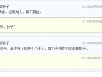 猫十七的小小介绍不成敬意——（比心）