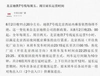 乘客跳下站台后失踪,十号线无头尸事件,细数地铁里发生的灵异事件!