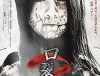 日本“10大恐怖都市传说”,胆小慎入!