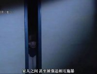 最离奇的日本杀人案,64岁妇人通过“控心术”,造成十余人死亡!