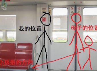 乘坐北京地铁1号线的经历