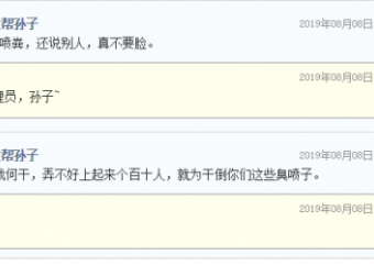 猫十七的小小介绍不成敬意——（比心）