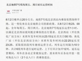 乘客跳下站台后失踪,十号线无头尸事件,细数地铁里发生的灵异事件!