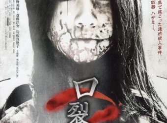 日本“10大恐怖都市传说”,胆小慎入!