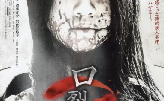 日本“10大恐怖都市传说”,胆小慎入!