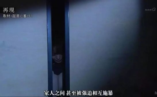 最离奇的日本杀人案,64岁妇人通过“控心术”,造成十余人死亡!