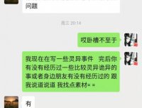 朋友在汕头打工时的经历