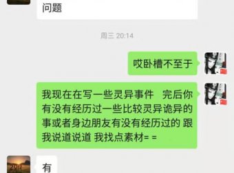 朋友在汕头打工时的经历