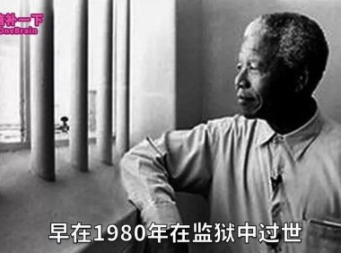 诡异的曼德拉效应：这个世界也许真的时间重置过