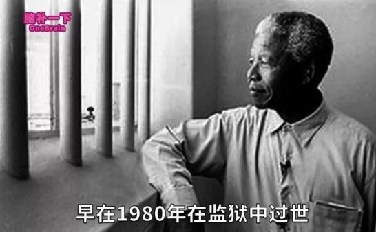 诡异的曼德拉效应:这个世界也许真的时间重置过