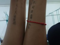 举头三尺有神明天机不可泄露也