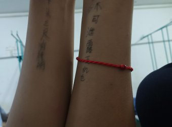 举头三尺有神明天机不可泄露也