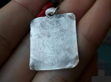 请问有人知道上面的字吗？