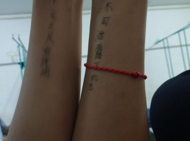 举头三尺有神明天机不可泄露也