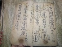 边缘职业——驱鬼人真实回忆录之铜戒