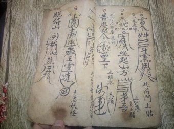 边缘职业——驱鬼人真实回忆录之铜戒