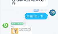 念完一部经书,抬头看见太阳光直对着我