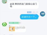 念完一部经书，抬头看见太阳光直对着我