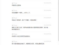 求解梦