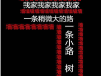 真实短篇灵异事件:飘着的乡村女鬼