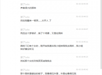 求解梦