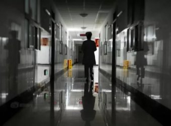 真实经历：医院见鬼事件