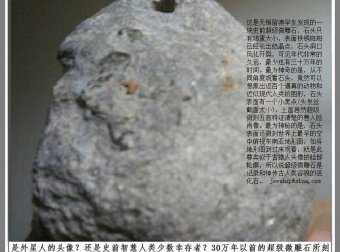 业余探索家研究发现,中国人传说的龙可能是史前高科技飞行器(飞机)