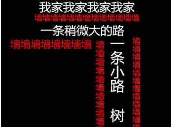 真实短篇灵异事件:飘着的乡村女鬼