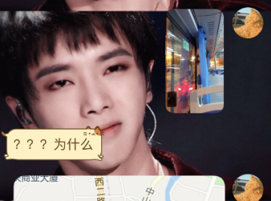 记录遇到的怪异事