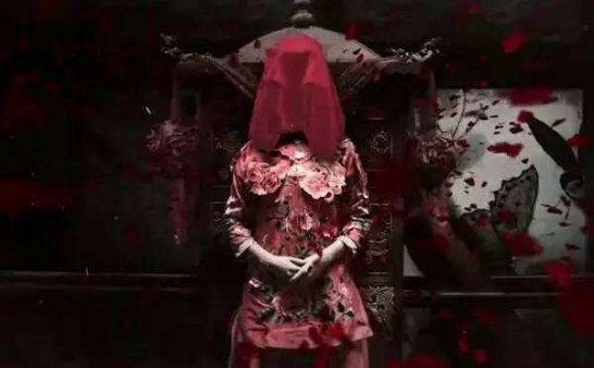 真实事件:走夜路遇见阴婚