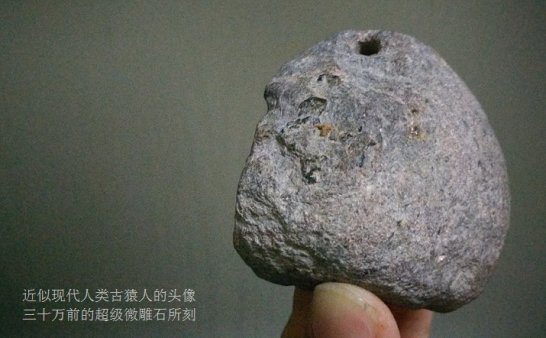 中国4大史前文明遗迹告诉我们，史前文明是一个高度发达的文明