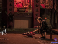 东北奇谈(2):低俗的丧礼习俗