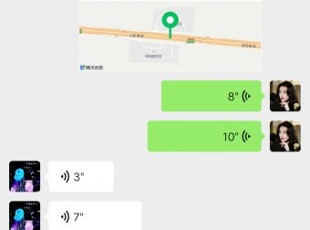 高速路上的鬼压身