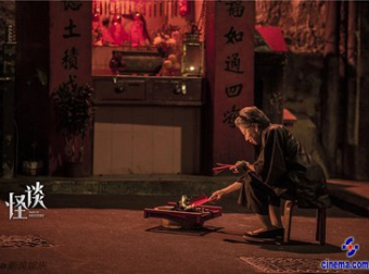 东北奇谈(2):低俗的丧礼习俗