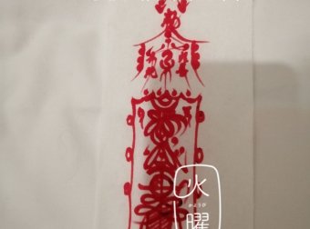 鬼压床深层解释(致死情况)以及处理术法