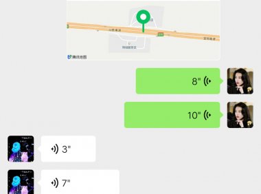高速路上的鬼压身